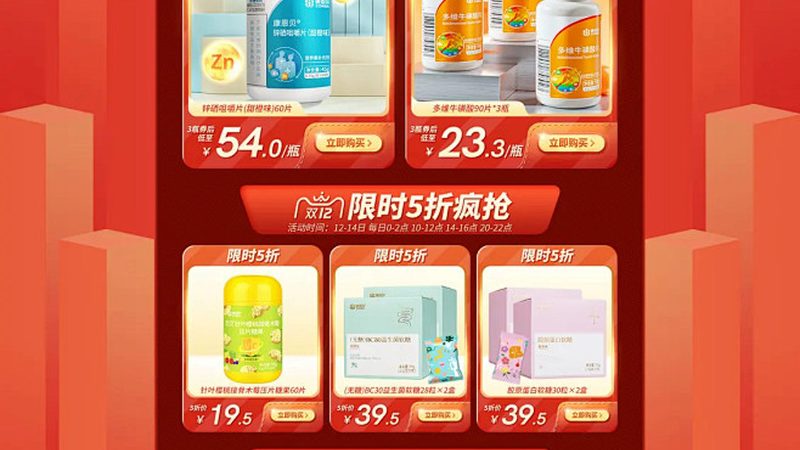 如何辨别保健品真假？揭秘权威检测机构