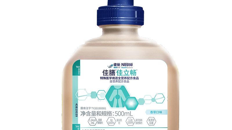 美国FDA膳食补充剂出口要求