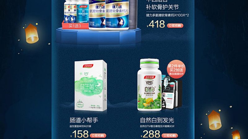 广州胶原蛋白粉批发市场：揭秘优质产品的关键要素