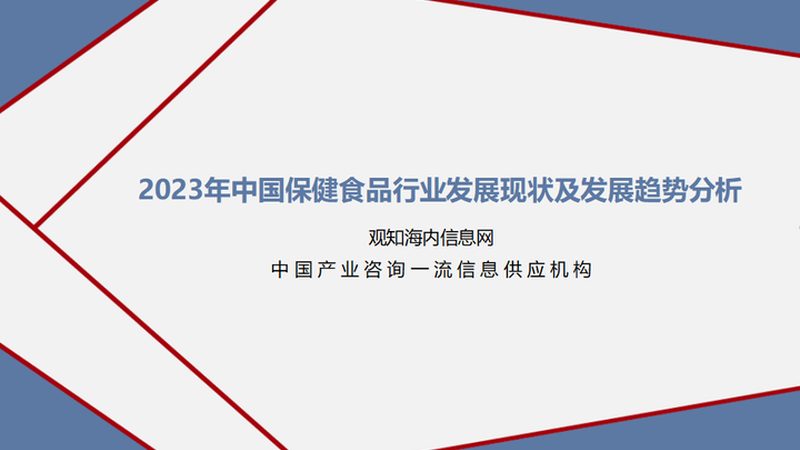 石家庄保健食品代加工合同的五大关键点**