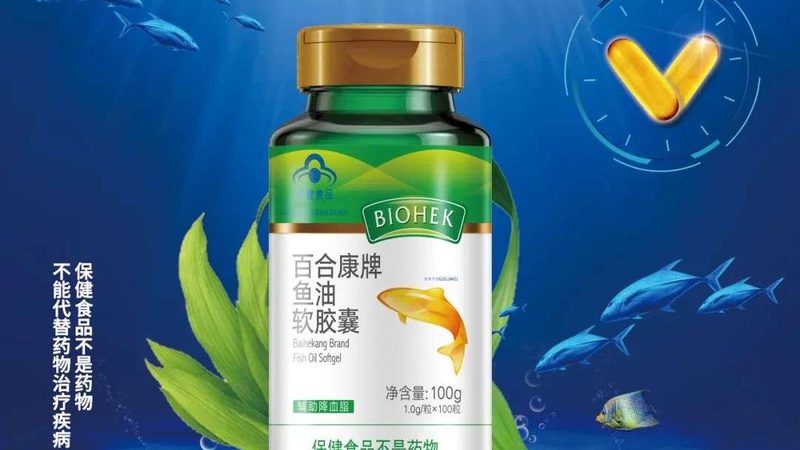功能性保健品招商品牌排行，背后藏着哪些行业真相