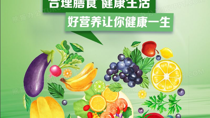 北京保健品招商十大品牌，揭秘行业“硬核”实力