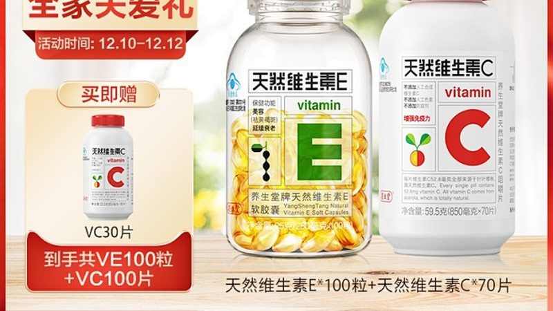 广州营养补充剂正规厂家