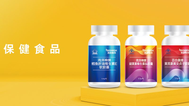 全国保健品招商代理排名前十