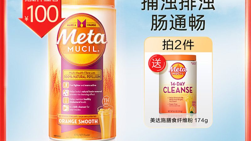 社区保健品招商，品牌对比揭秘：如何规避误区，找到心仪伙伴