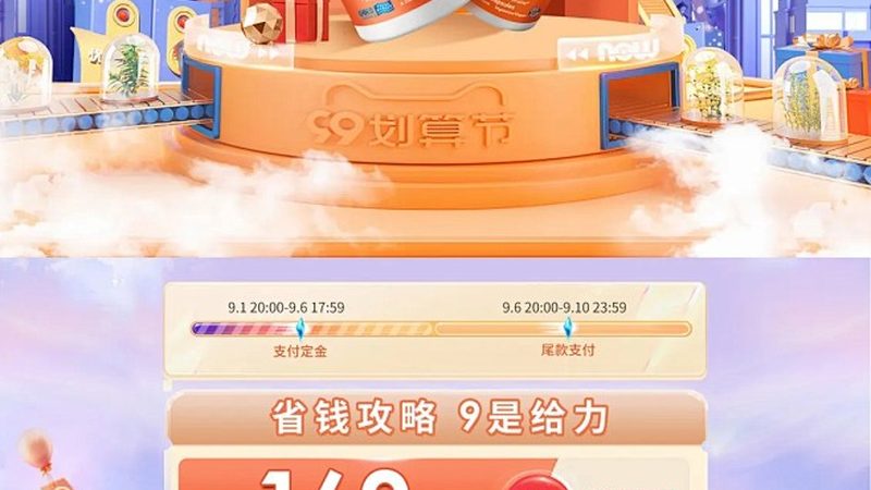 揭秘女性美容胶原蛋白饮品加盟：市场趋势与选择要点