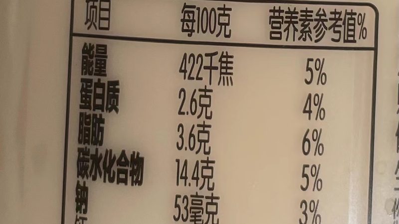 乳清蛋白粉生产厂家