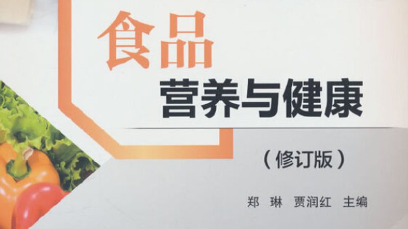 碳酸钙与柠檬酸钙：维生素D3补充剂的"双生兄弟