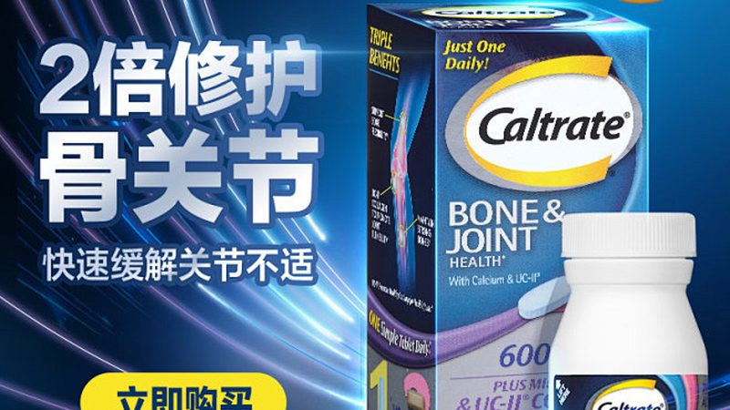 广州营养补充剂代理仓：揭秘其运作与重要性