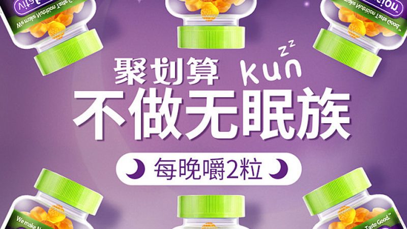 营养补充剂加盟，你需要了解哪些条件与费用？**
