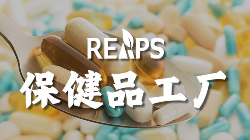 小标题：工作压力下的营养缺口