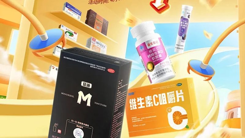 维生素D3鱼肝油如何科学使用，效果更佳**