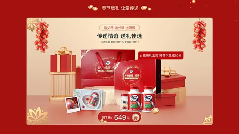揭秘胶原蛋白粉小分子肽：规格背后的科学秘密