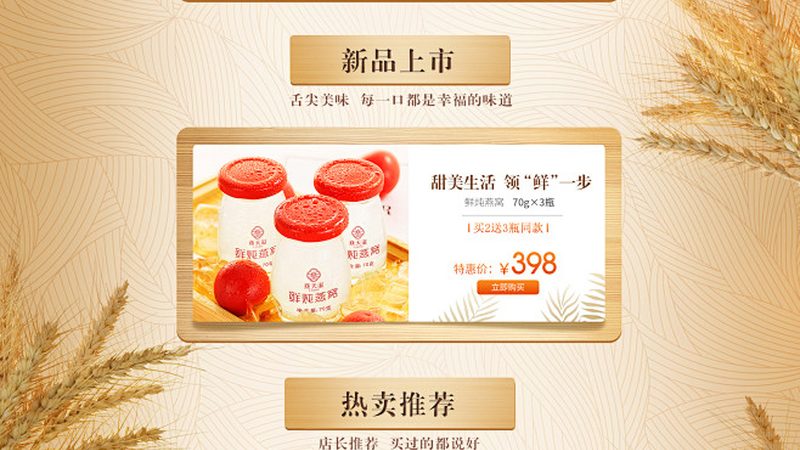 上海膳食补充剂代工厂家：揭秘代工背后的秘密