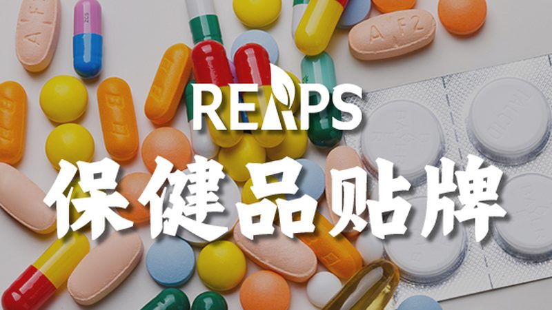 国产氨糖品牌众多，选对关键看这几点