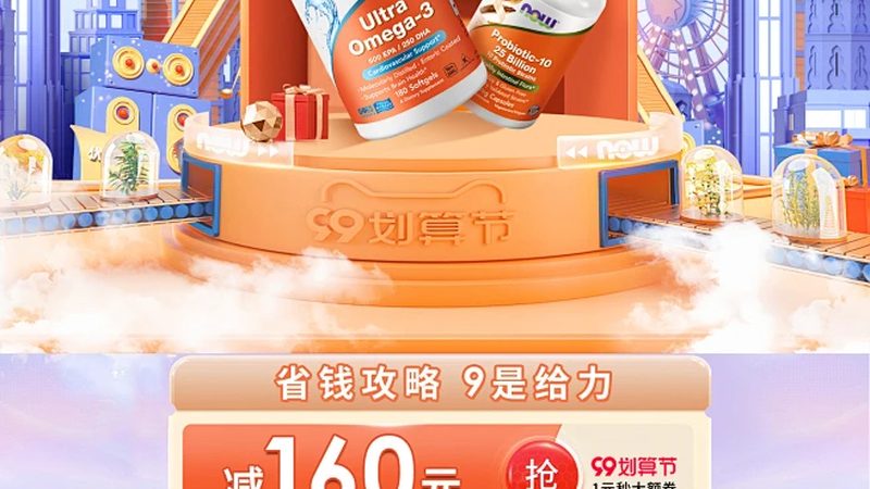 孕妇营养品推荐及价格对比