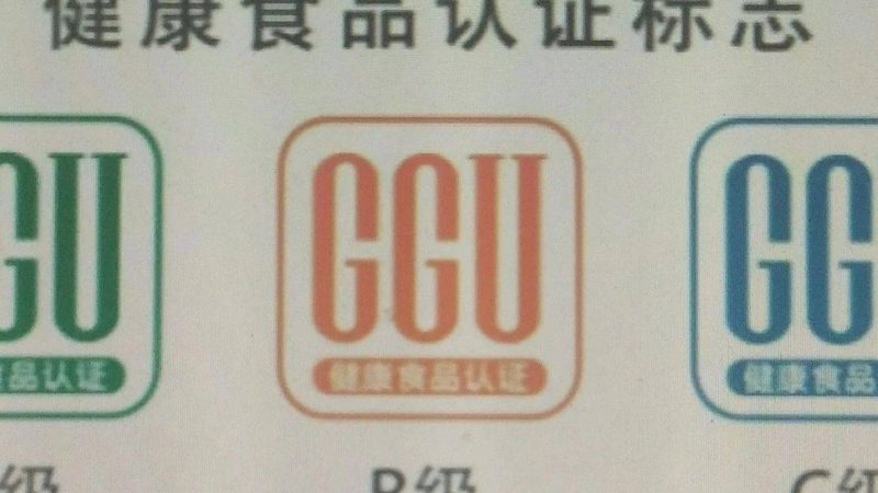 医院推荐维生素D3钙片：成分解析与选购要点